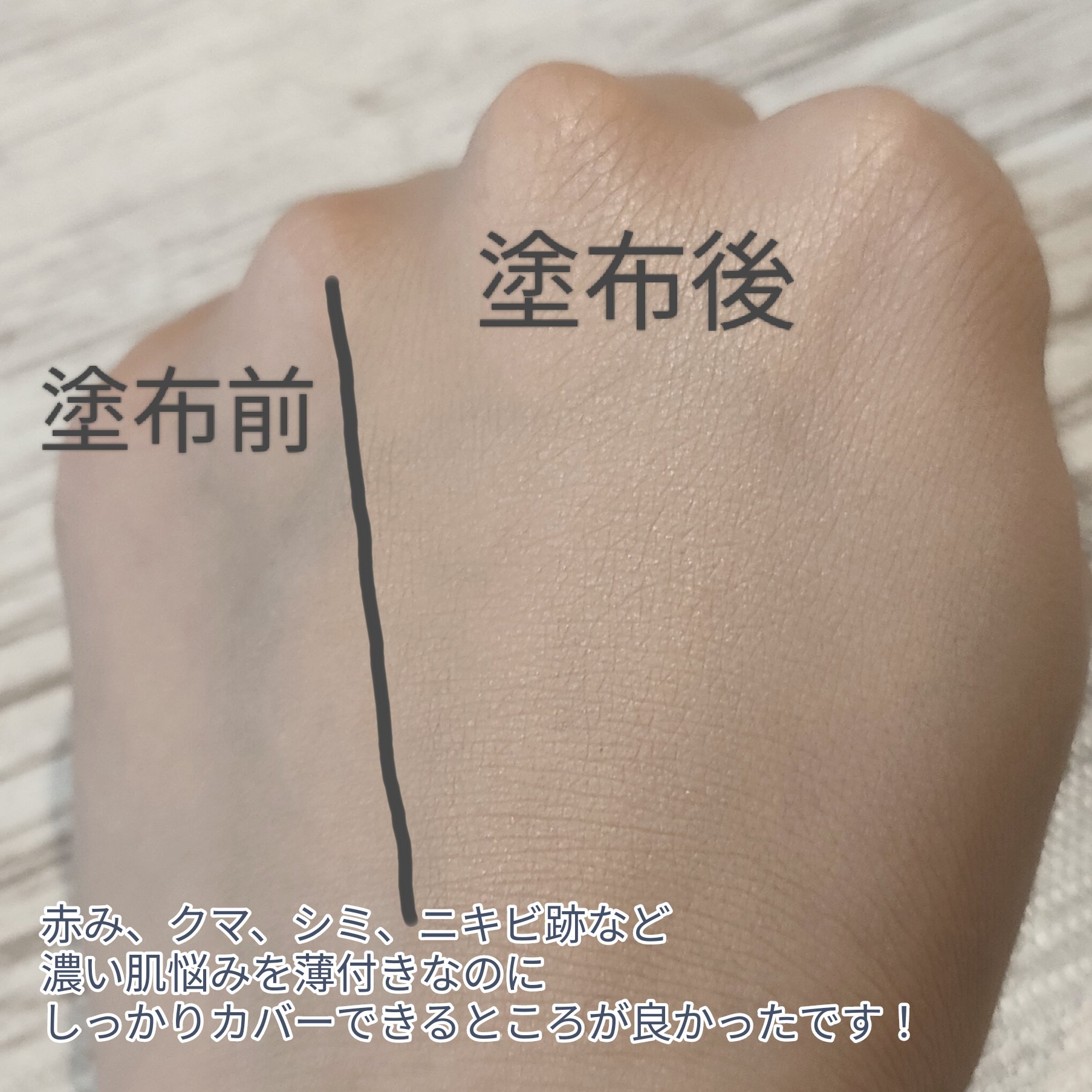 アイシーフィットカバークッションEX/TFIT/クッションファンデーションを使ったクチコミ（3枚目）