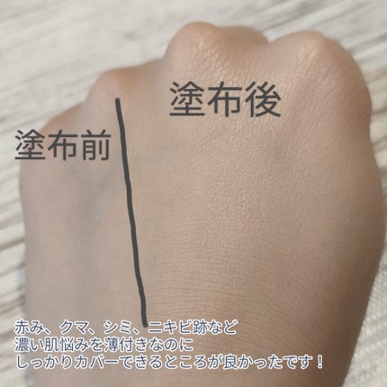 アイシーフィットカバークッションEX/TFIT/クッションファンデーションを使ったクチコミ(3枚目)