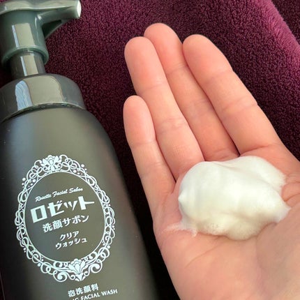 ロゼット洗顔サボン クリアウォッシュ/ロゼット/泡洗顔を使ったクチコミ(1枚目)