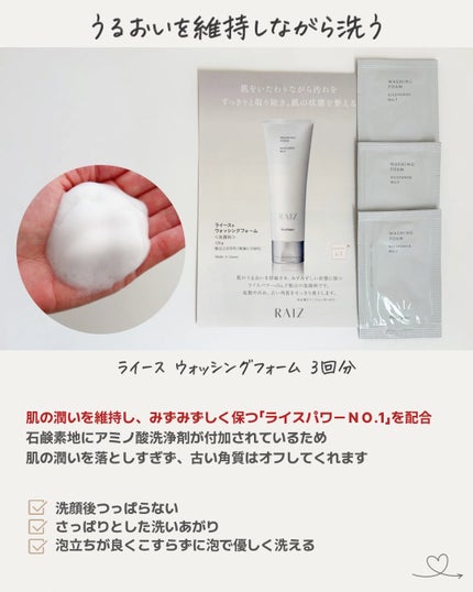 バリアドリップローション 120mL/ATOPI SMILE f./化粧水の画像