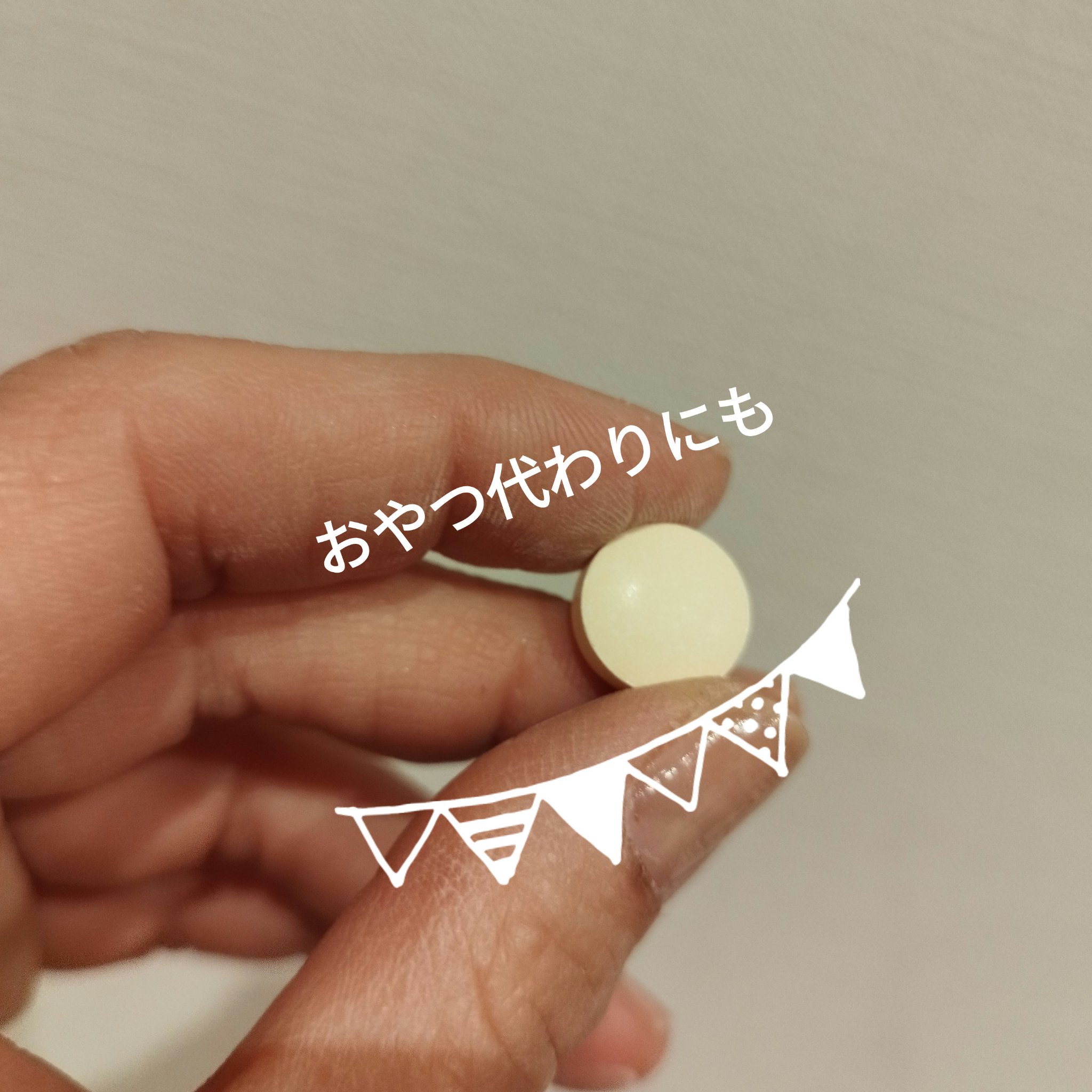 食べるサプリ ビタミンＣ チュアブルタイプ/matsukiyo/美容サプリメントを使ったクチコミ（3枚目）