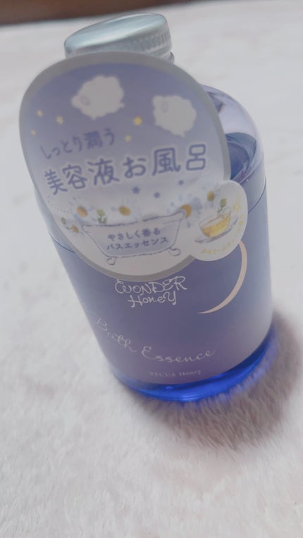 を使ったクチコミ(1枚目)