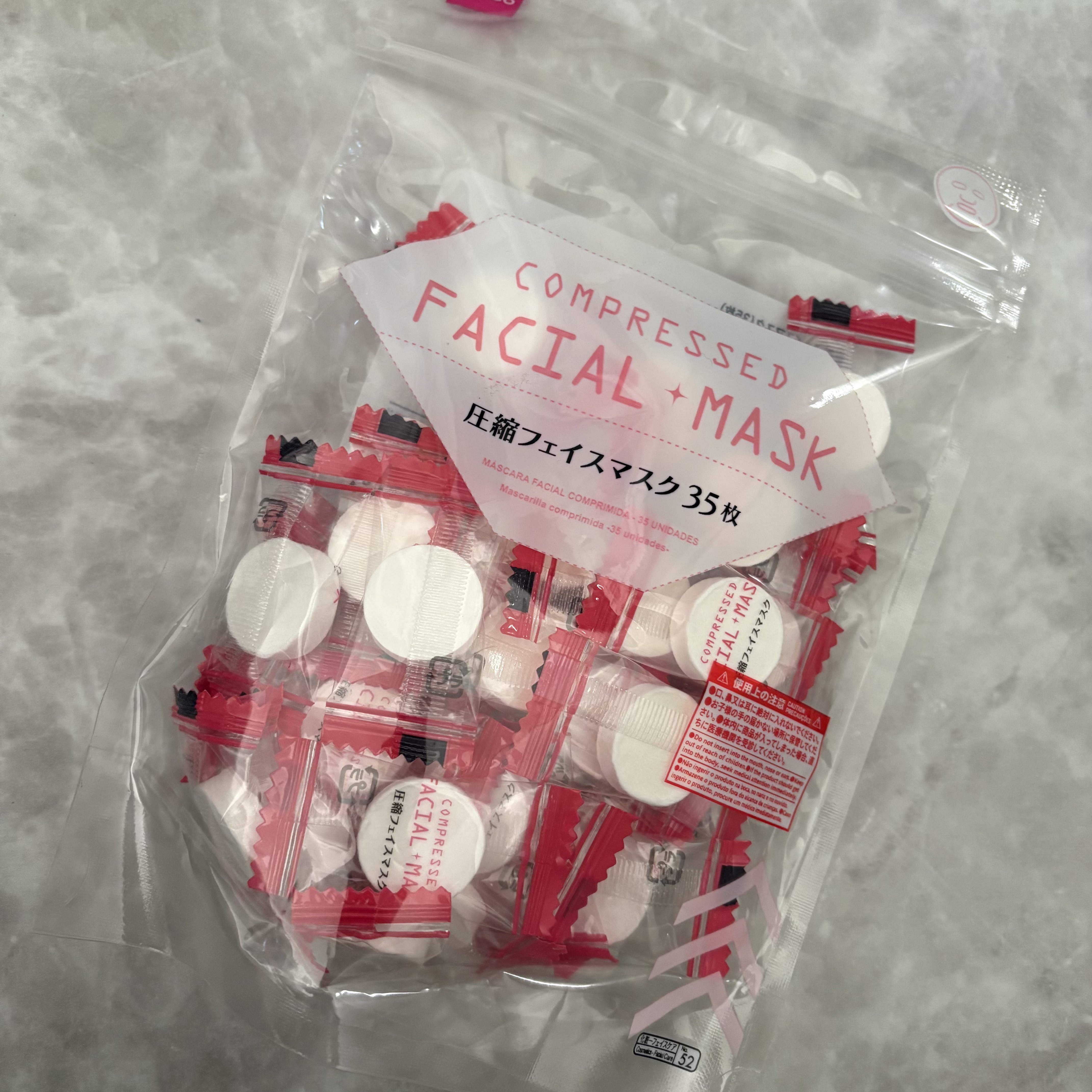 圧縮フェイスマスク/DAISO/シートマスク・パックを使ったクチコミ（1枚目）