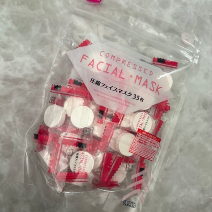 圧縮フェイスマスク/DAISO/シートマスク・パックを使ったクチコミ(1枚目)