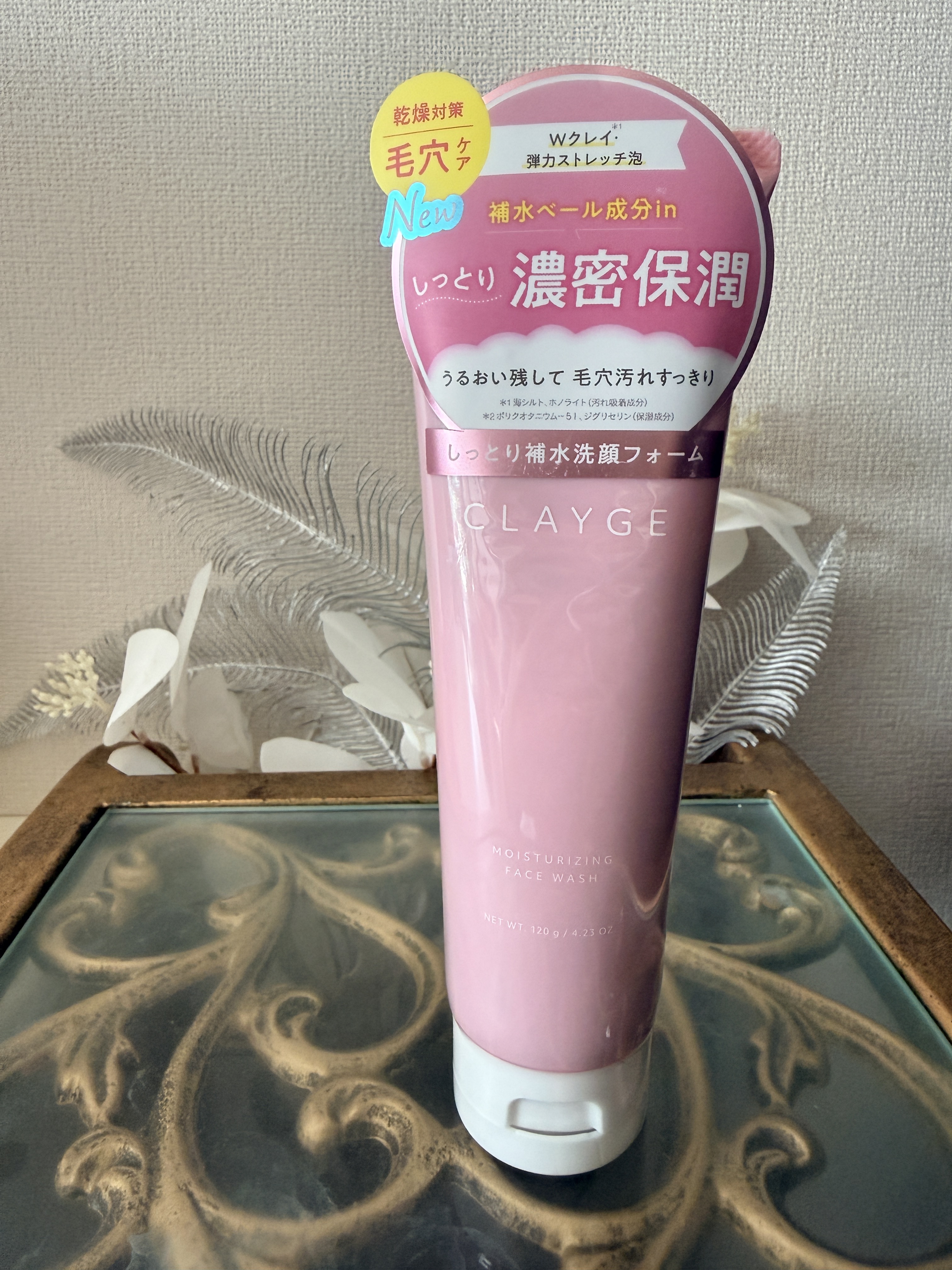 
しっとり洗い上げたいなら

クレージュ
モイスチャライジング フェイスウォッシュ

もっちり泡で汚れをオフしながら、
うるおいはしっかりキープ。
洗顔後のつっぱり感が気になる方にオススメ。

うるおいを守る保湿成分（例：水溶性プロテオグリ