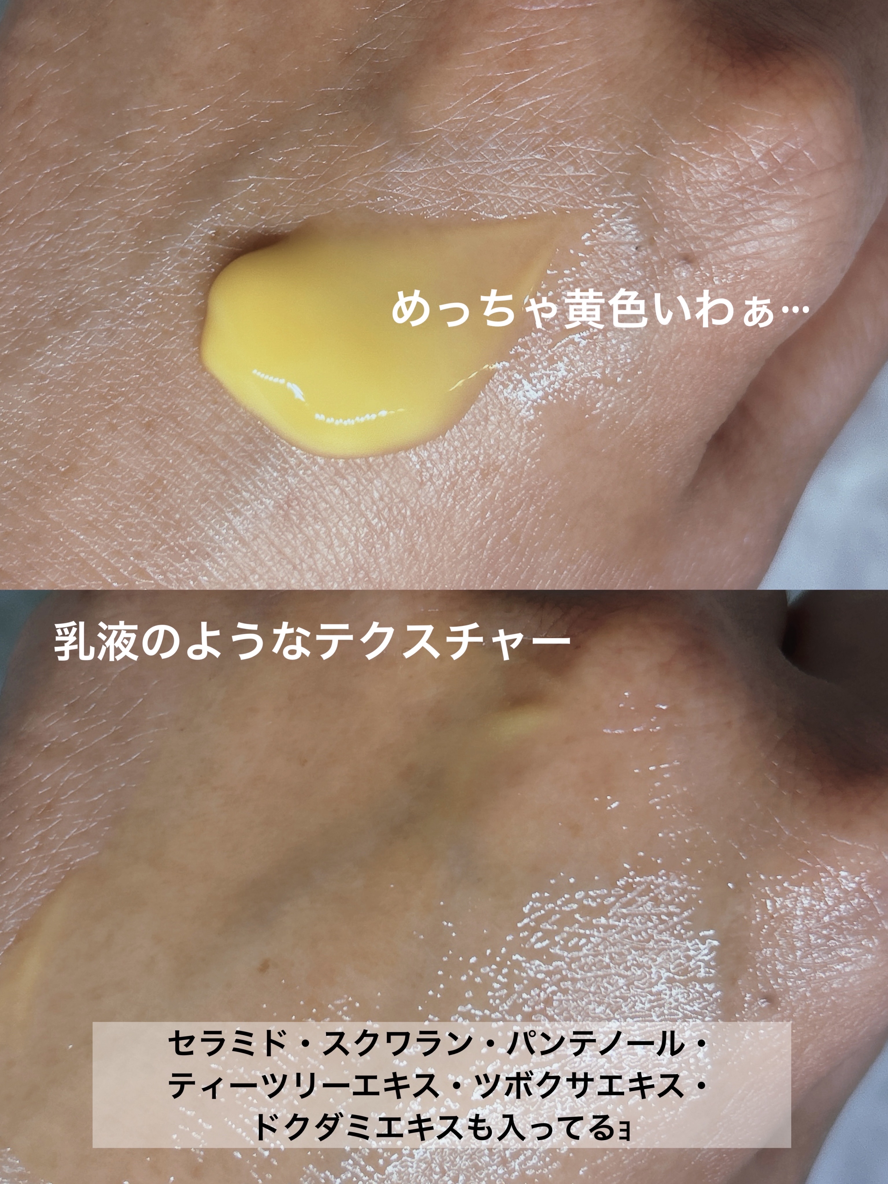 レチノール0.3 ナイアシンリニューイングセラム/Anua/美容液を使ったクチコミ（3枚目）