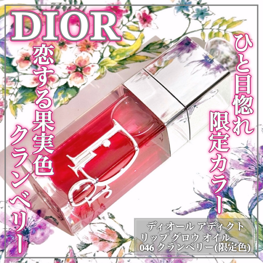 限定カラー クランベリーꕤ唇が恋する大人の果実色ꕤ

💄DIOR ADDICT💄

ꕤ••┈┈••ꕤ••┈┈••ꕤ••┈┈••ꕤ••┈┈••ꕤ

ディオール

ディオール アディクト リップ グロウ オイル
･046 クランベリー (限