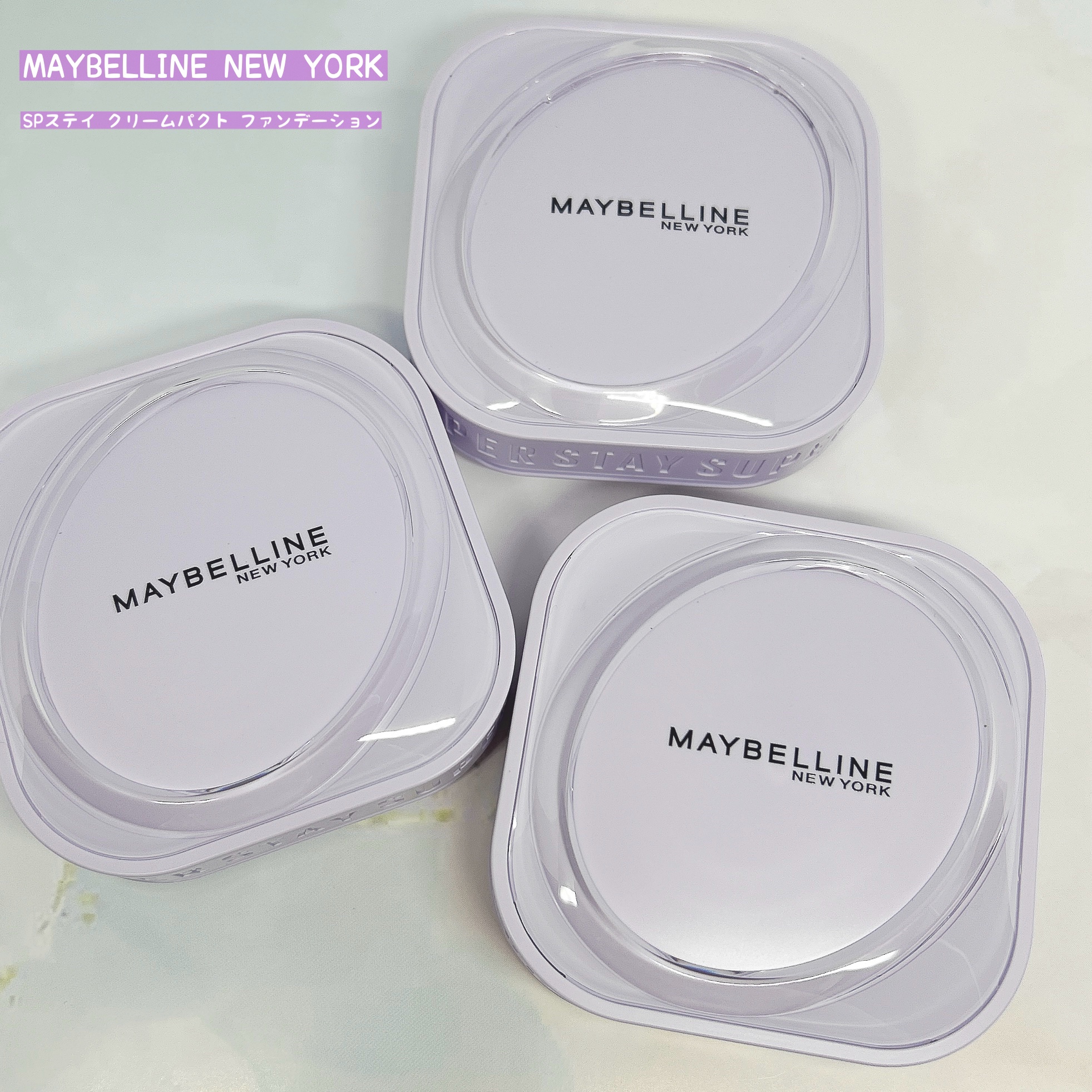 SPステイ クリームパクト ファンデーション/MAYBELLINE NEW YORK/クリーム・エマルジョンファンデーションを使ったクチコミ（2枚目）