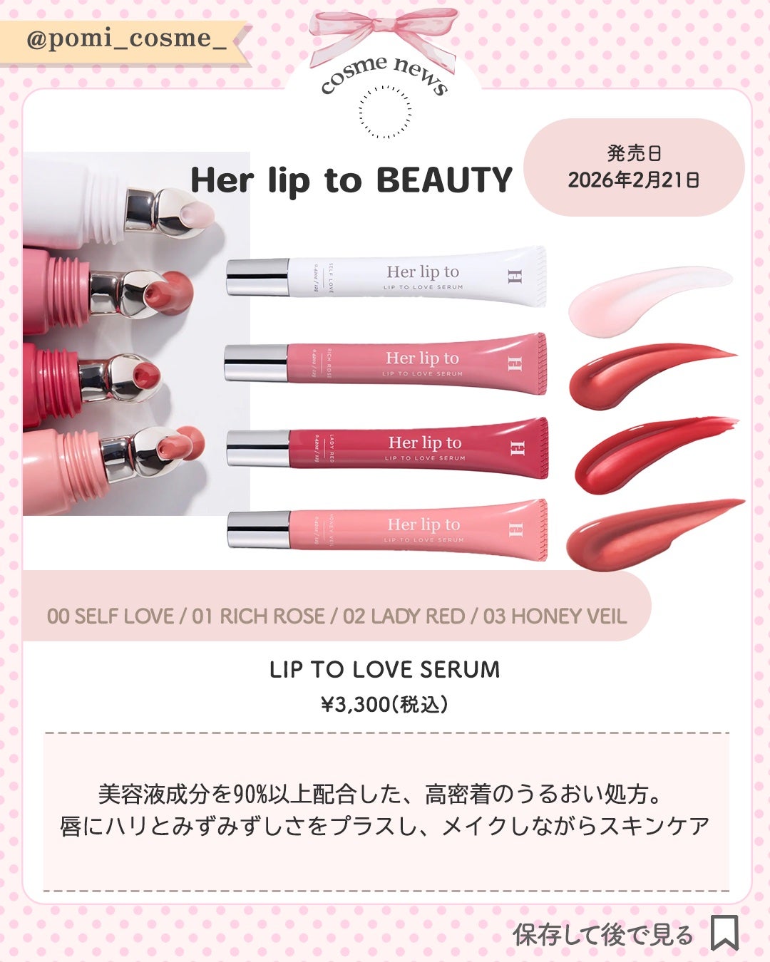 トーンアップUV エッセンス/サンカット®/日焼け止めローションを使ったクチコミ(3枚目)