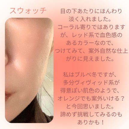 パウダーチークス/キャンメイク/パウダーチークを使ったクチコミ(3枚目)