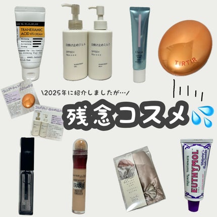 シルクシャイニーナイトキャップ for ロング/コジット/ヘアケアグッズを使ったクチコミ(1枚目)