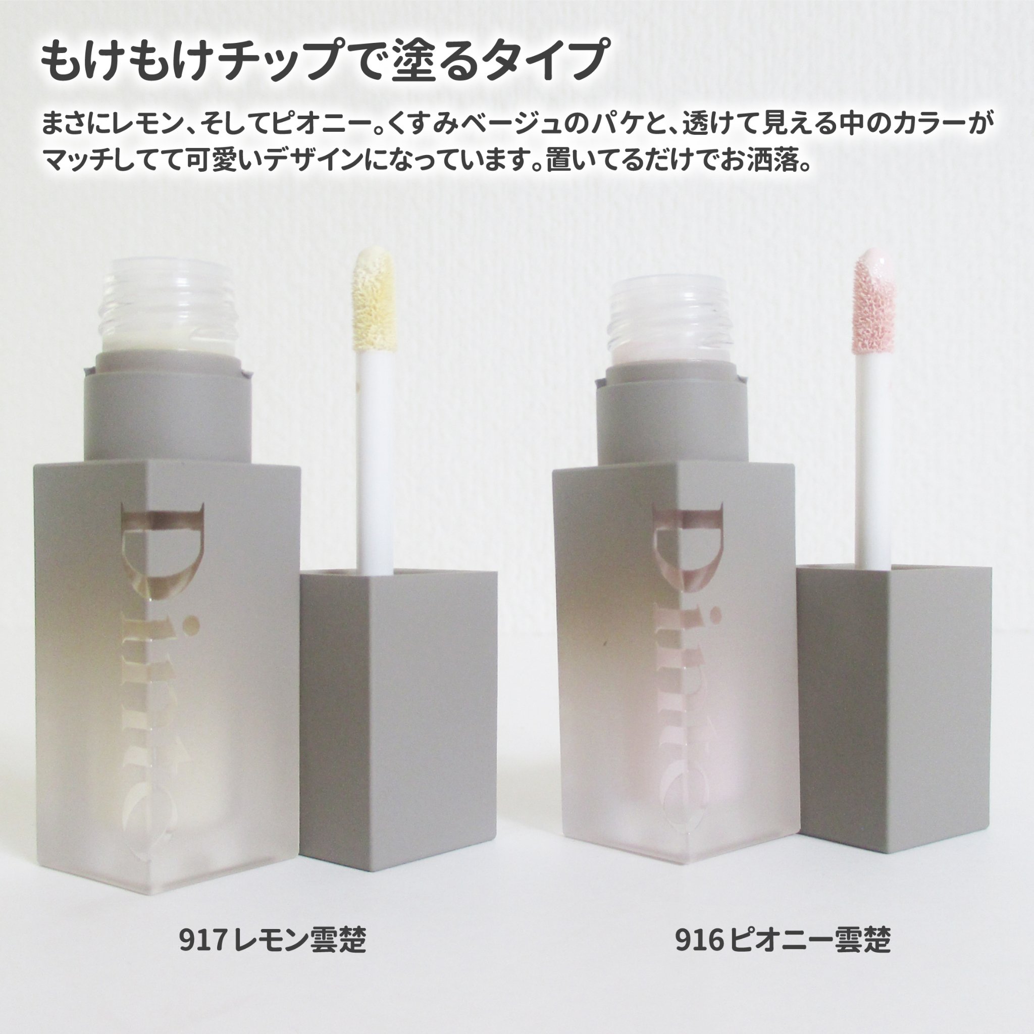 ライトベールカラーコレクター/Dinto/リキッドコンシーラーを使ったクチコミ（3枚目）