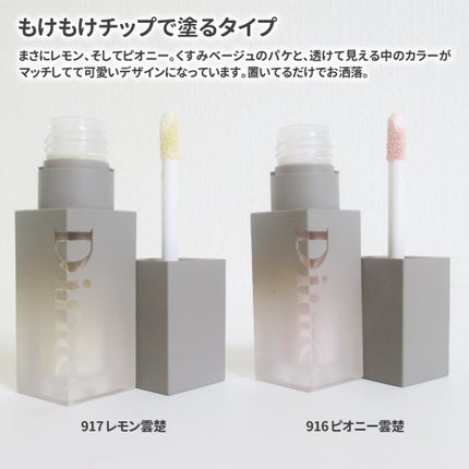 ライトベールカラーコレクター/Dinto/リキッドコンシーラーを使ったクチコミ(3枚目)