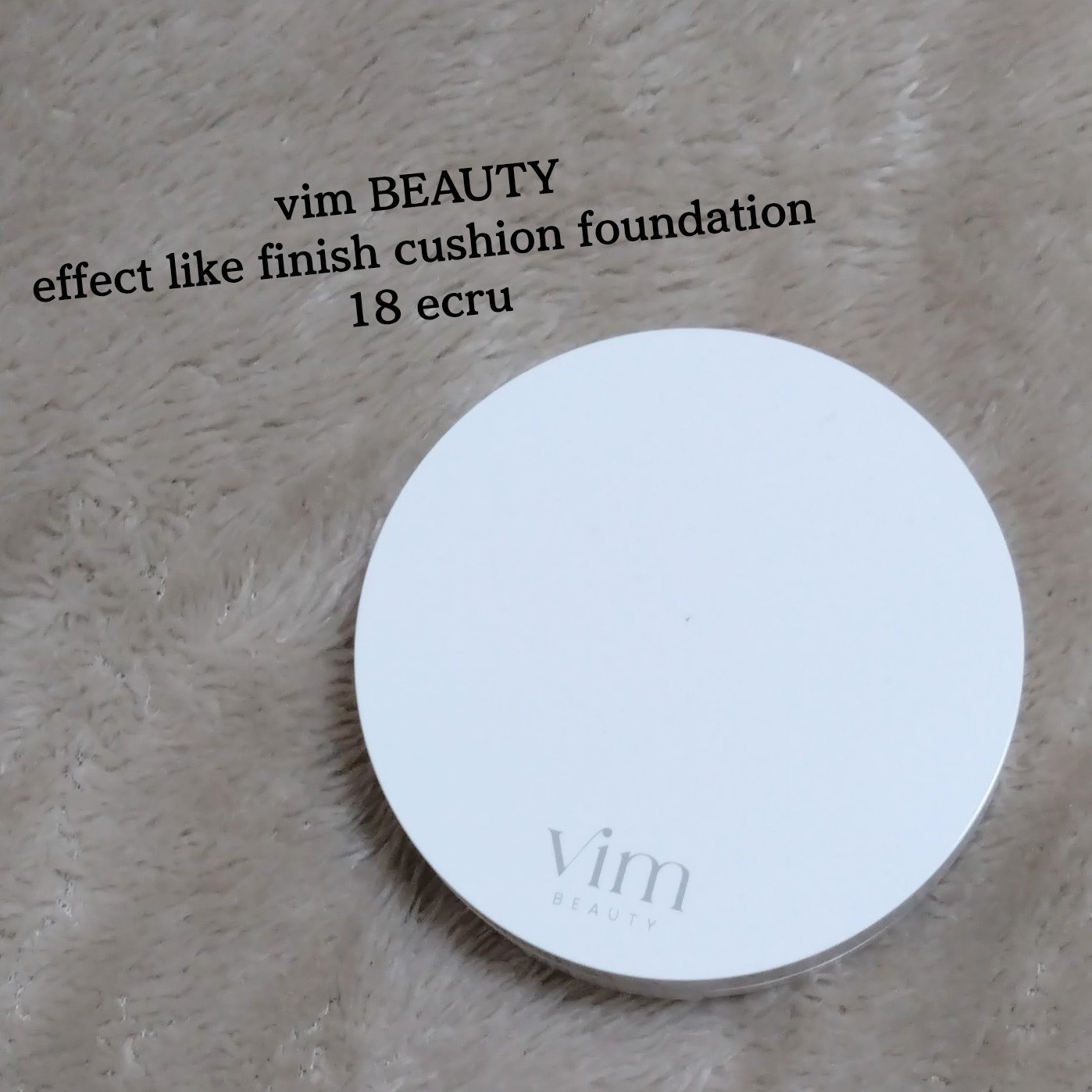 エフェクト ライク フィニッシュ クッション ファンデーション/vim BEAUTY/クッションファンデーションを使ったクチコミ（2枚目）