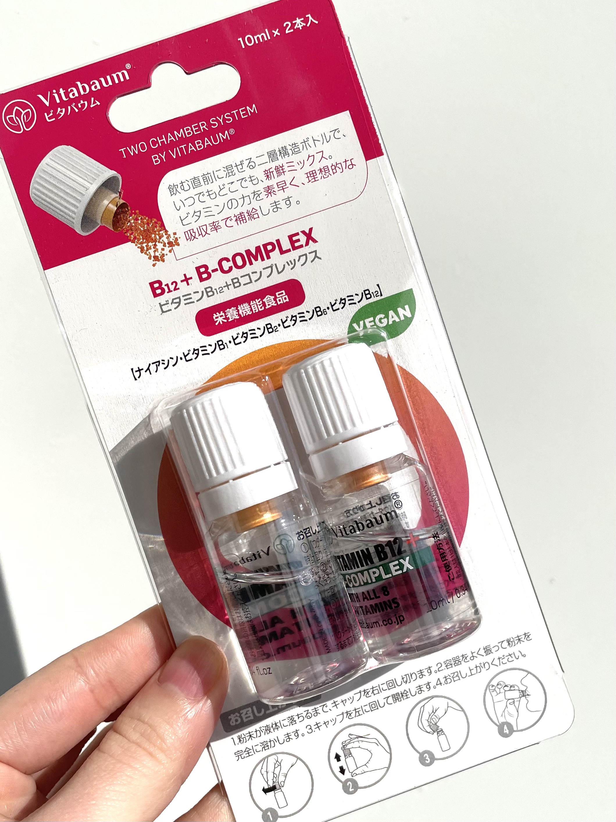 Vitabaum B12 + B-Complex - with 8 B Vitamins/Vitabaum/ドリンクを使ったクチコミ（2枚目）