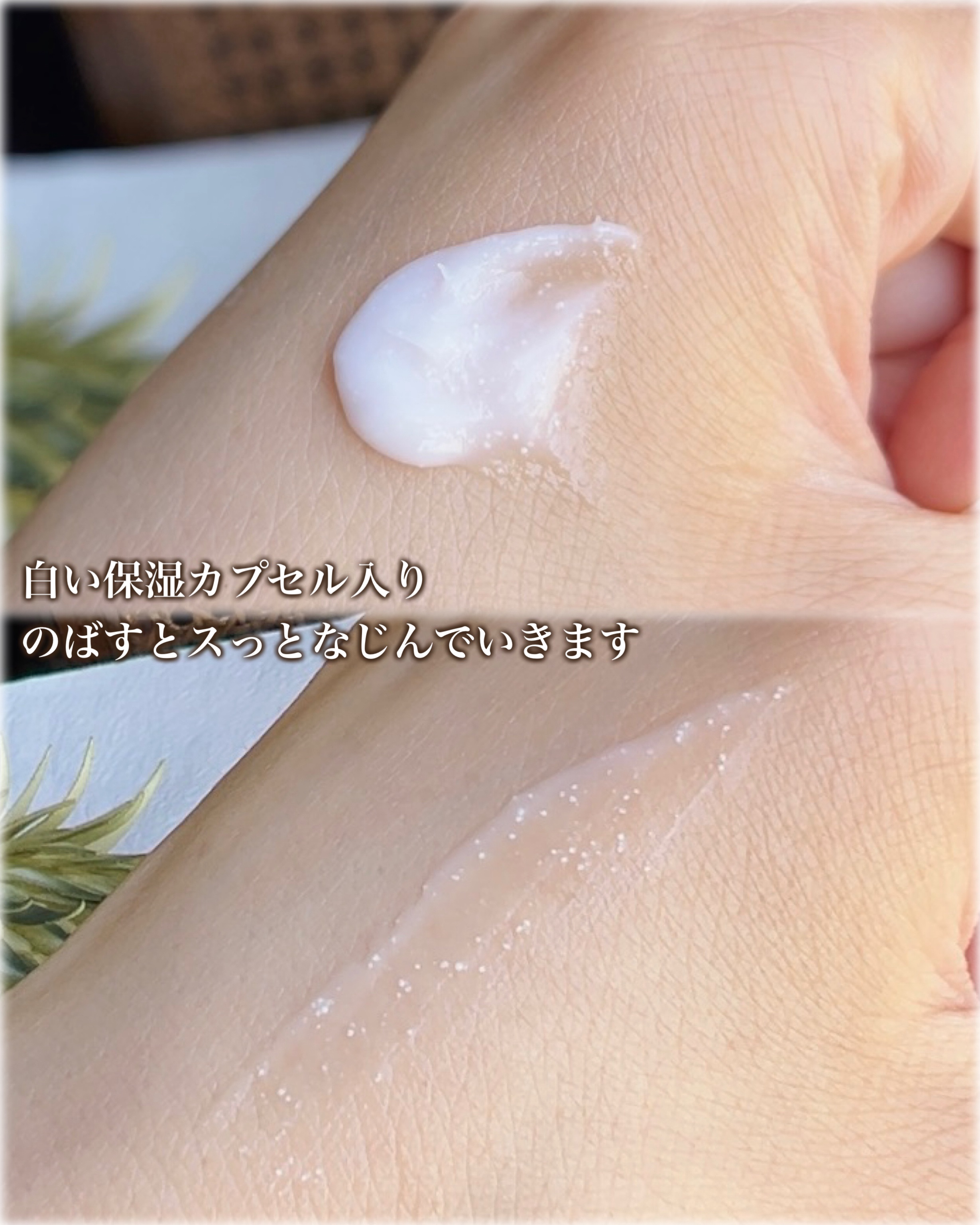 バウンシースリーピングマスク/LANEIGE/フェイスクリームを使ったクチコミ（3枚目）