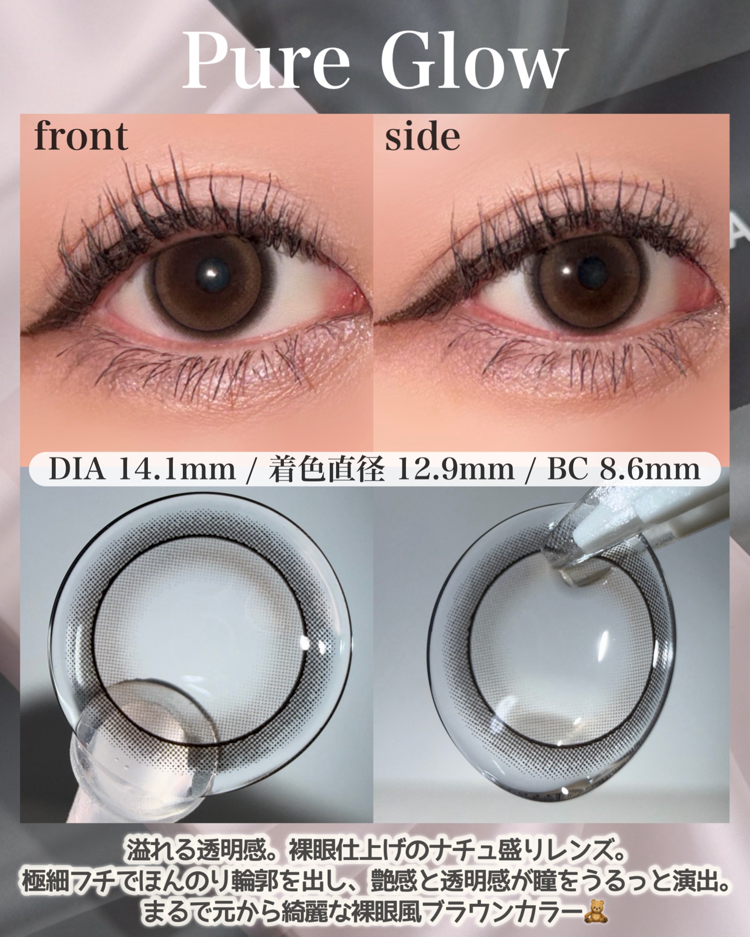 ReVIA 1day/ReVIA/ワンデー（１DAY）カラコンを使ったクチコミ（2枚目）