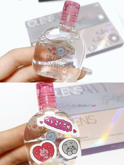 うるケアクッション×チェゴシム/カラコンメーカー Sweet/その他を使ったクチコミ(2枚目)