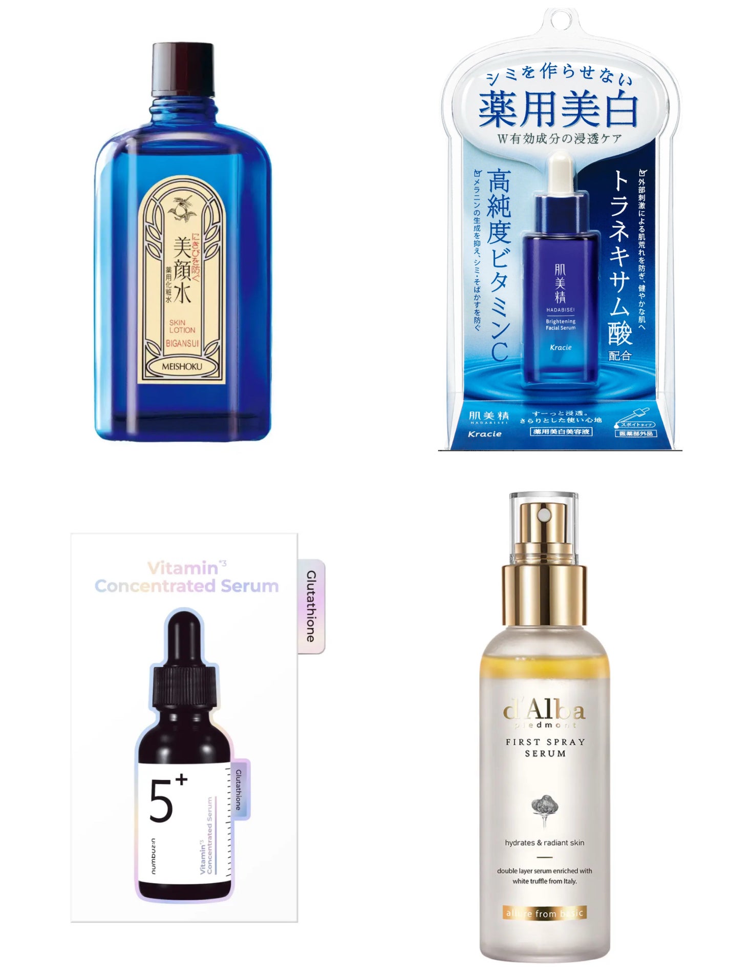 明色美顔水 薬用化粧水/美顔/化粧水を使ったクチコミ(2枚目)