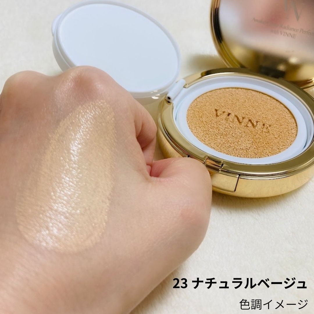 プレステージグロウスキンフィットクッション/VINNE /クッションファンデーションを使ったクチコミ（2枚目）