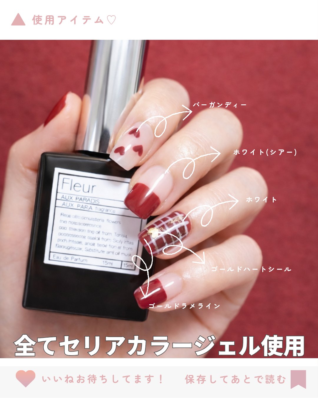 ジェルネイル（ライト対応）/セリア/ジェルネイルを使ったクチコミ（2枚目）