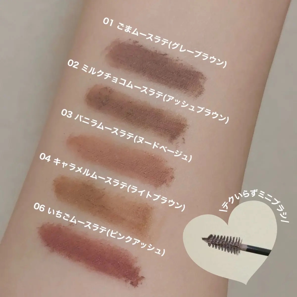 ＳＰ フラッフ ブロウ ムース/MAYBELLINE NEW YORK/眉マスカラを使ったクチコミ（2枚目）