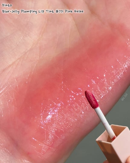 ブラーグロイリップティント/Dinto/リップティントを使ったクチコミ(5枚目)