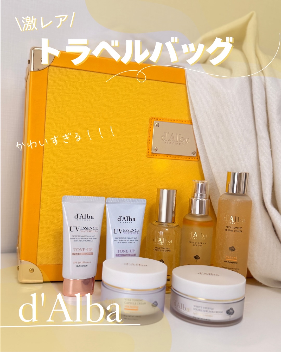 ダルバ ホワイトトリュフファーストスプレーセラム/ダルバ/ミスト状化粧水を使ったクチコミ（1枚目）