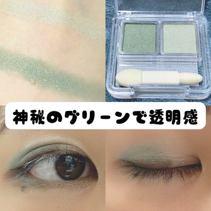 ツイン カラー アイシャドウ/ちふれ/アイシャドウパレットを使ったクチコミ(3枚目)