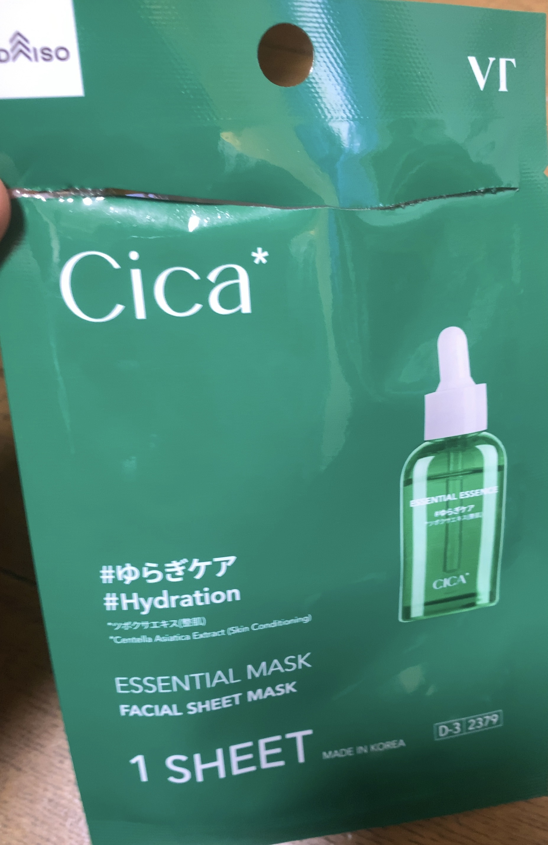 を使ったクチコミ（1枚目）