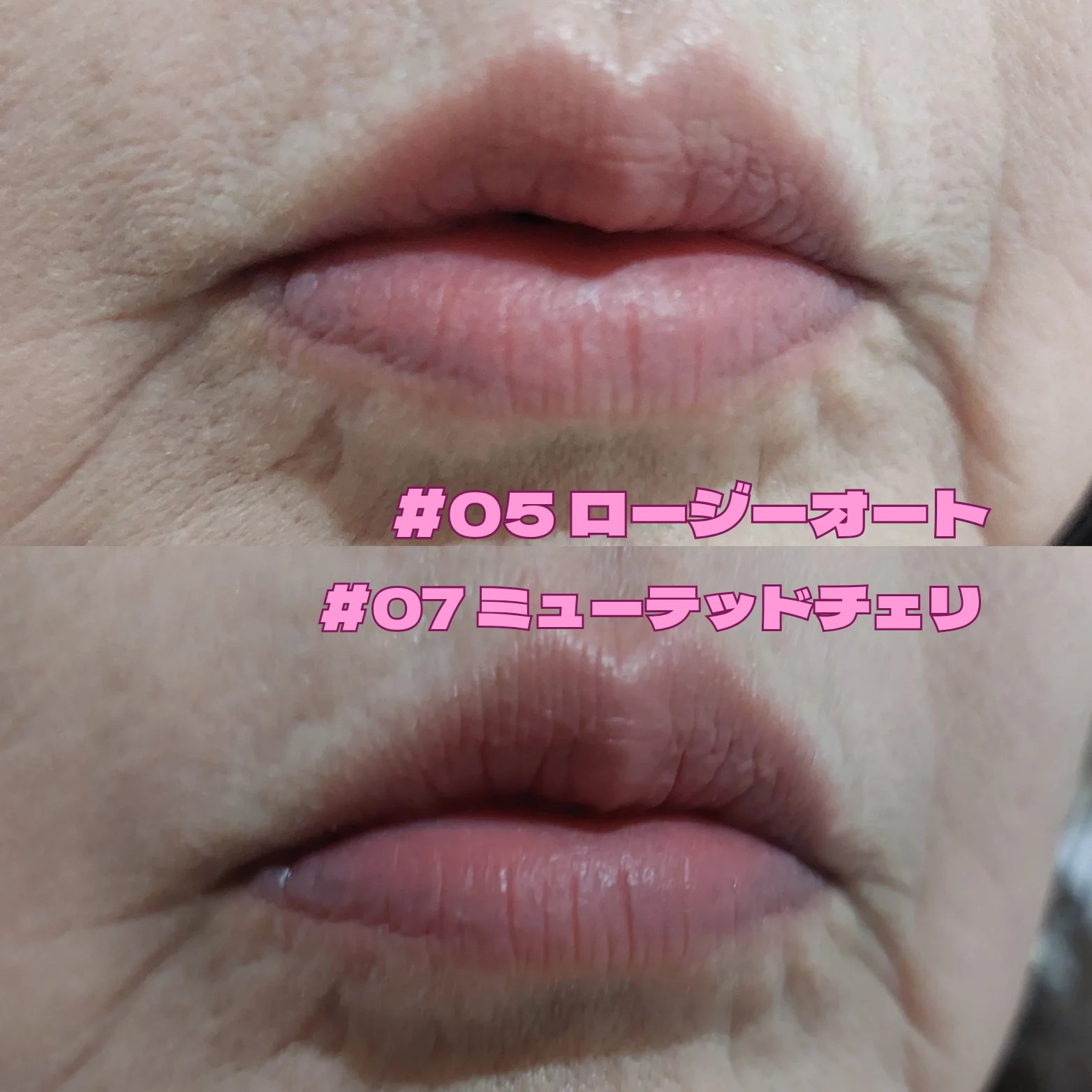 スウェイリップベルベット/too cool for school/リップティントを使ったクチコミ（3枚目）