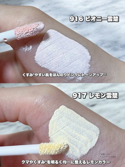 ライトベール カラーコレクター/Dinto/化粧下地を使ったクチコミ(2枚目)