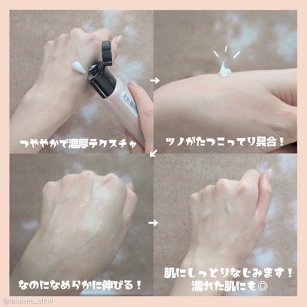 キューミースウィートボムホワイトクリーム/AGARISM/ボディクリームを使ったクチコミ(2枚目)