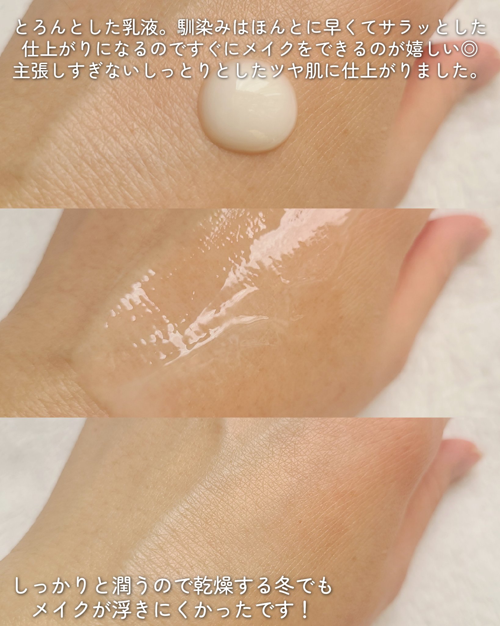 スキンバリアカーミングマスク/Ongredients/シートマスク・パックを使ったクチコミ（3枚目）