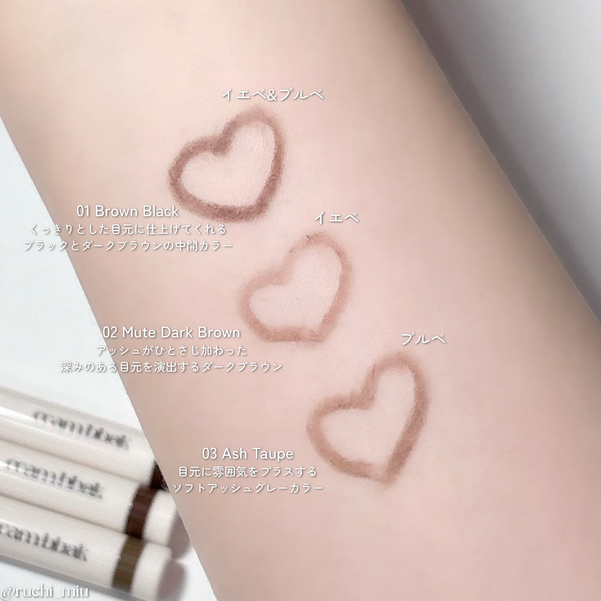 ドローフィットペンシルライナー/CCAM BBAK/ペンシルアイライナーを使ったクチコミ（3枚目）