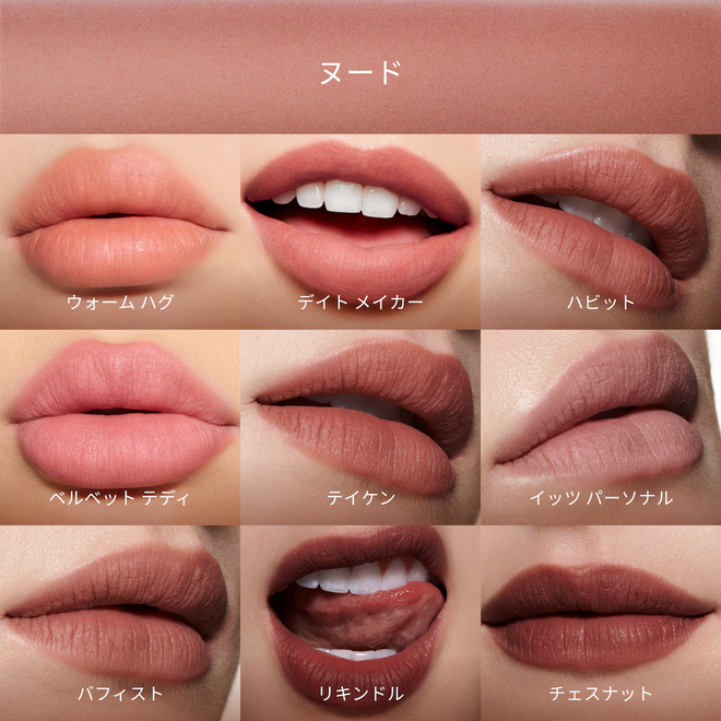 パウダー キス リップ + チーク ムース/M・A・C/口紅を使ったクチコミ(4枚目)