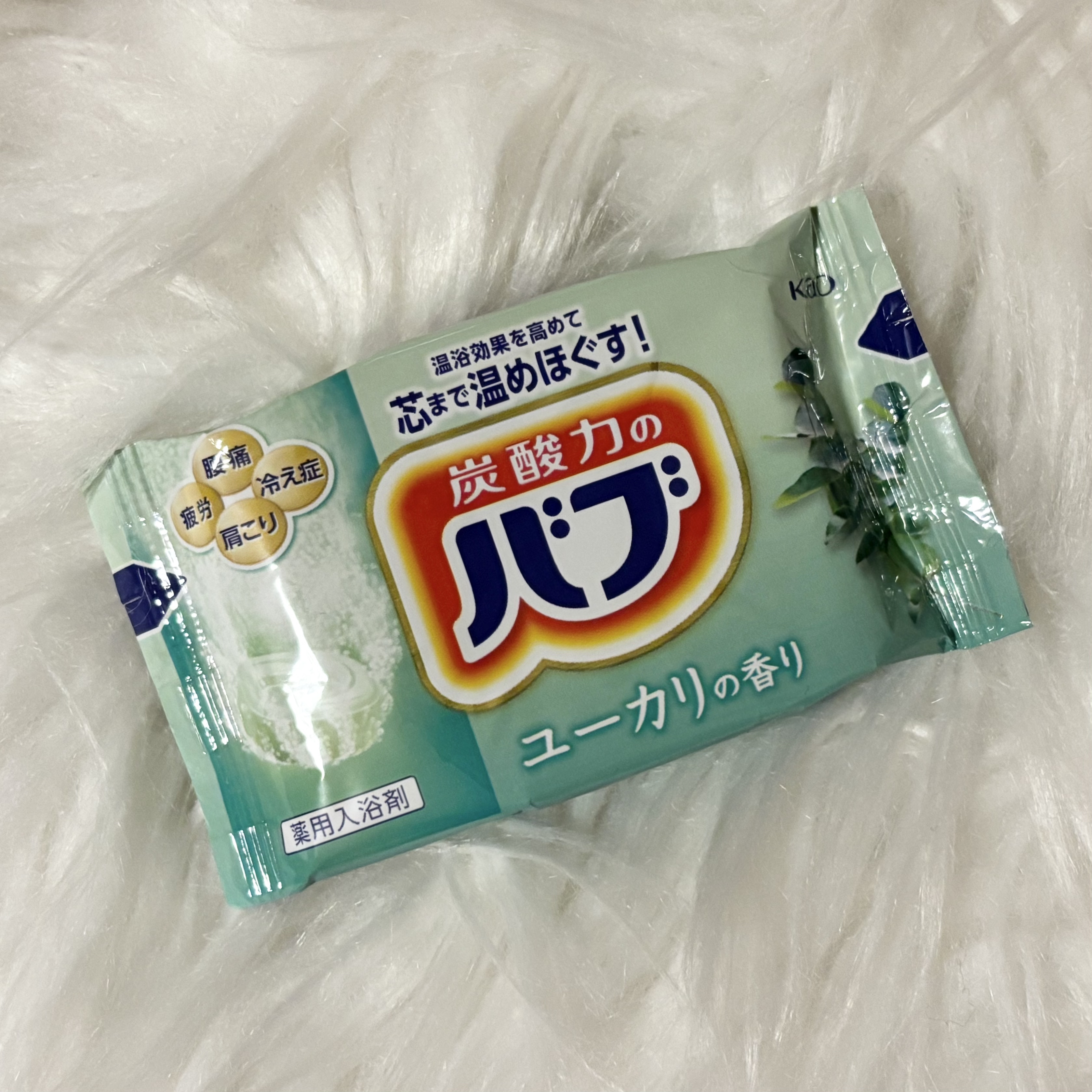 🐼バブ：ピースフルハーブ

Point
☑︎お湯の香り：ユーカリの香り
☑︎お湯の色：ハーバルグリーン（色つき透明）