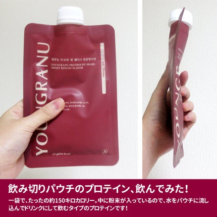 ヨンラニュープロテインフィットシェイク/ESTHER FORMULA/その他食品を使ったクチコミ(2枚目)