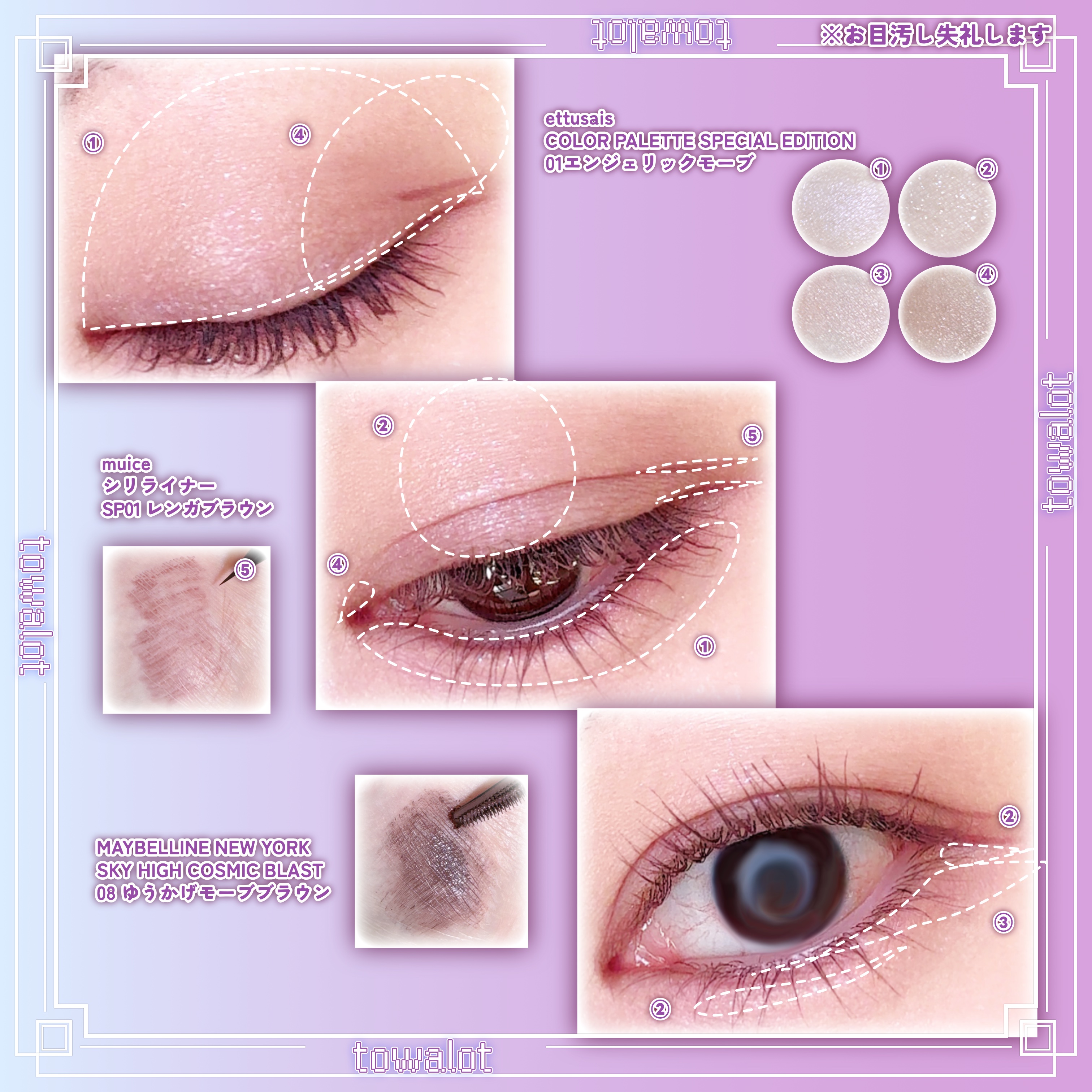 スカイハイ/MAYBELLINE NEW YORK/マスカラを使ったクチコミ（2枚目）