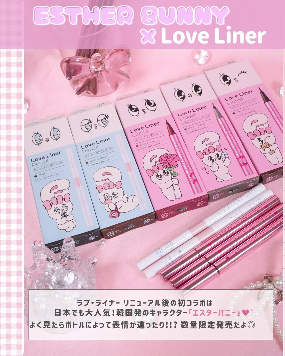 ラブ・ライナー クリームフィットペンシルR　極細楕円芯＜アイライナー＞/ラブ・ライナー/ペンシルアイライナーを使ったクチコミ（2枚目）