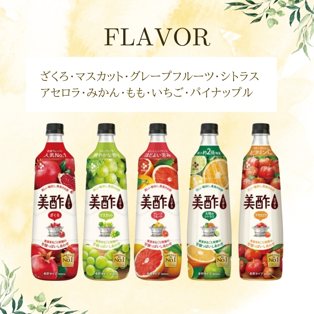 美酢 （希釈タイプ）/美酢(ミチョ)/その他飲むお酢を使ったクチコミ（2枚目）