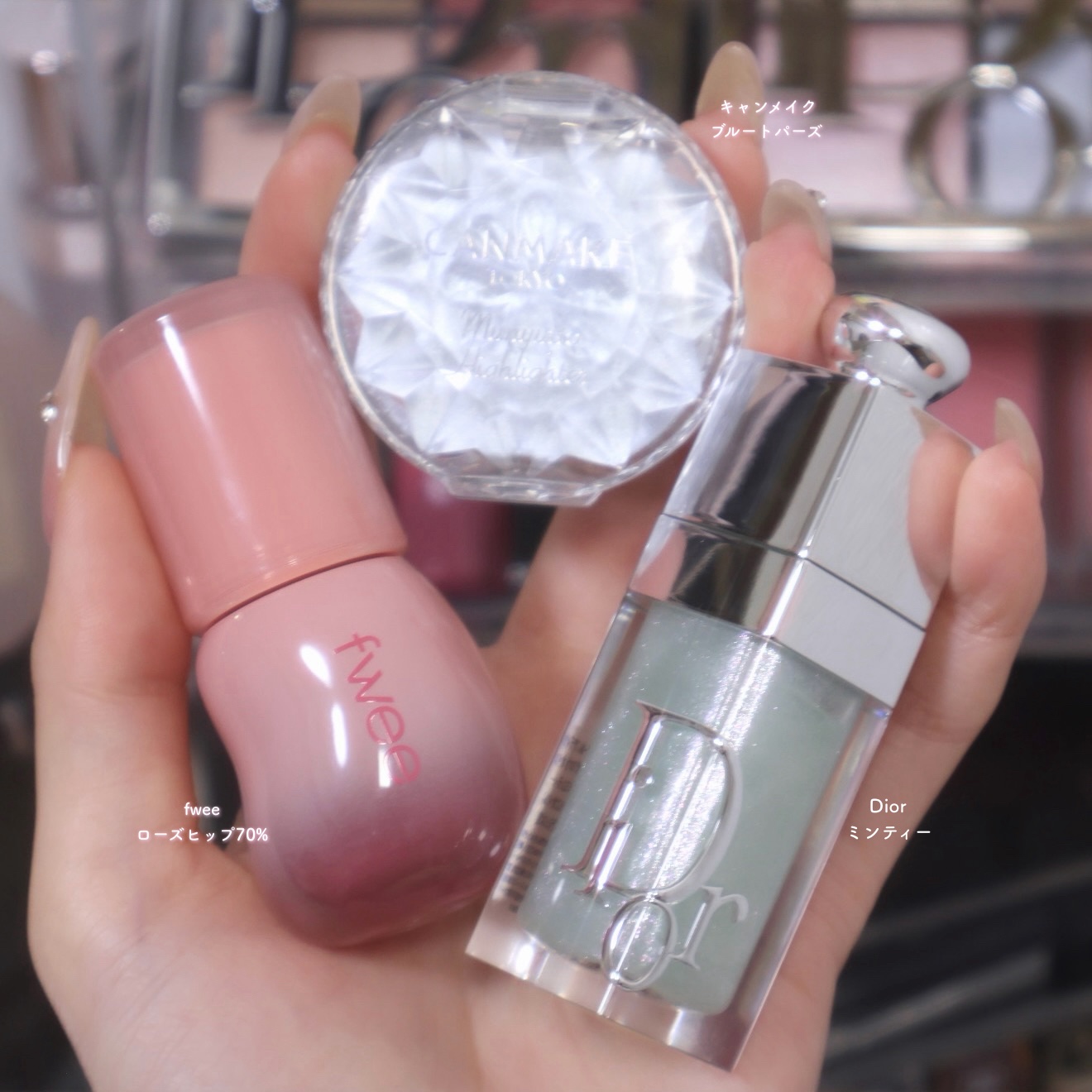 ブルベが絶対盛れるちゅる質感コスメ