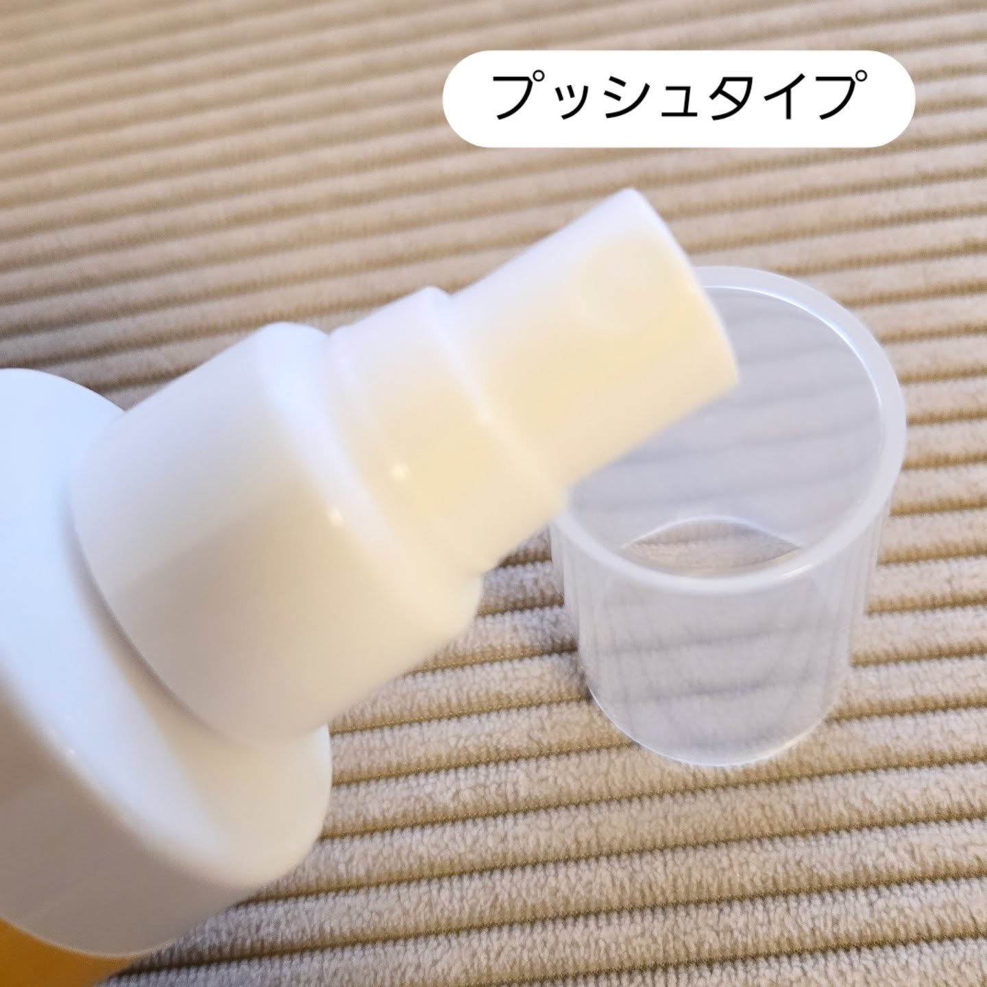 レチノボディミスト/Mon BAACE/ボディローションを使ったクチコミ（2枚目）