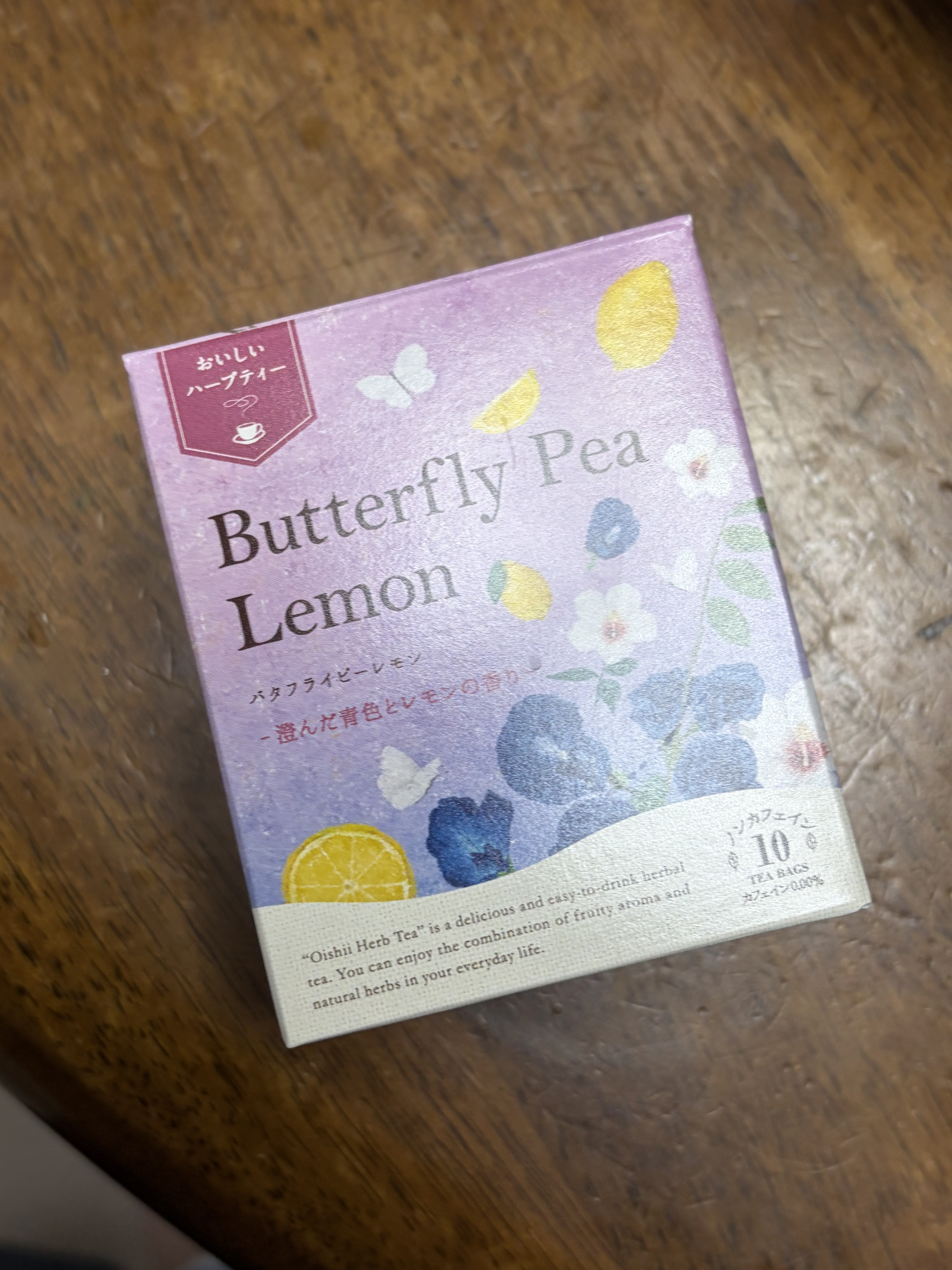 おいしいハーブティー/生活の木/ドリンクを使ったクチコミ（2枚目）