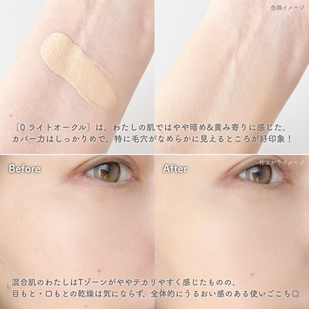 ドラマティックエッセンスクッション グロウ/マキアージュ/クッションファンデーションを使ったクチコミ（3枚目）