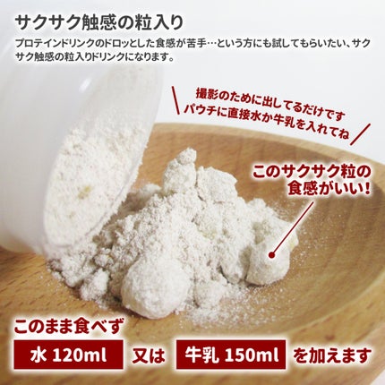 ヨンラニュープロテインフィットシェイク/ESTHER FORMULA/その他食品を使ったクチコミ(3枚目)