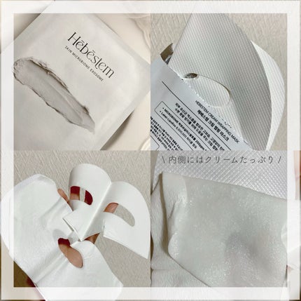 ラッピング クリーム マスク/Hebestem/シートマスク・パックを使ったクチコミ(3枚目)