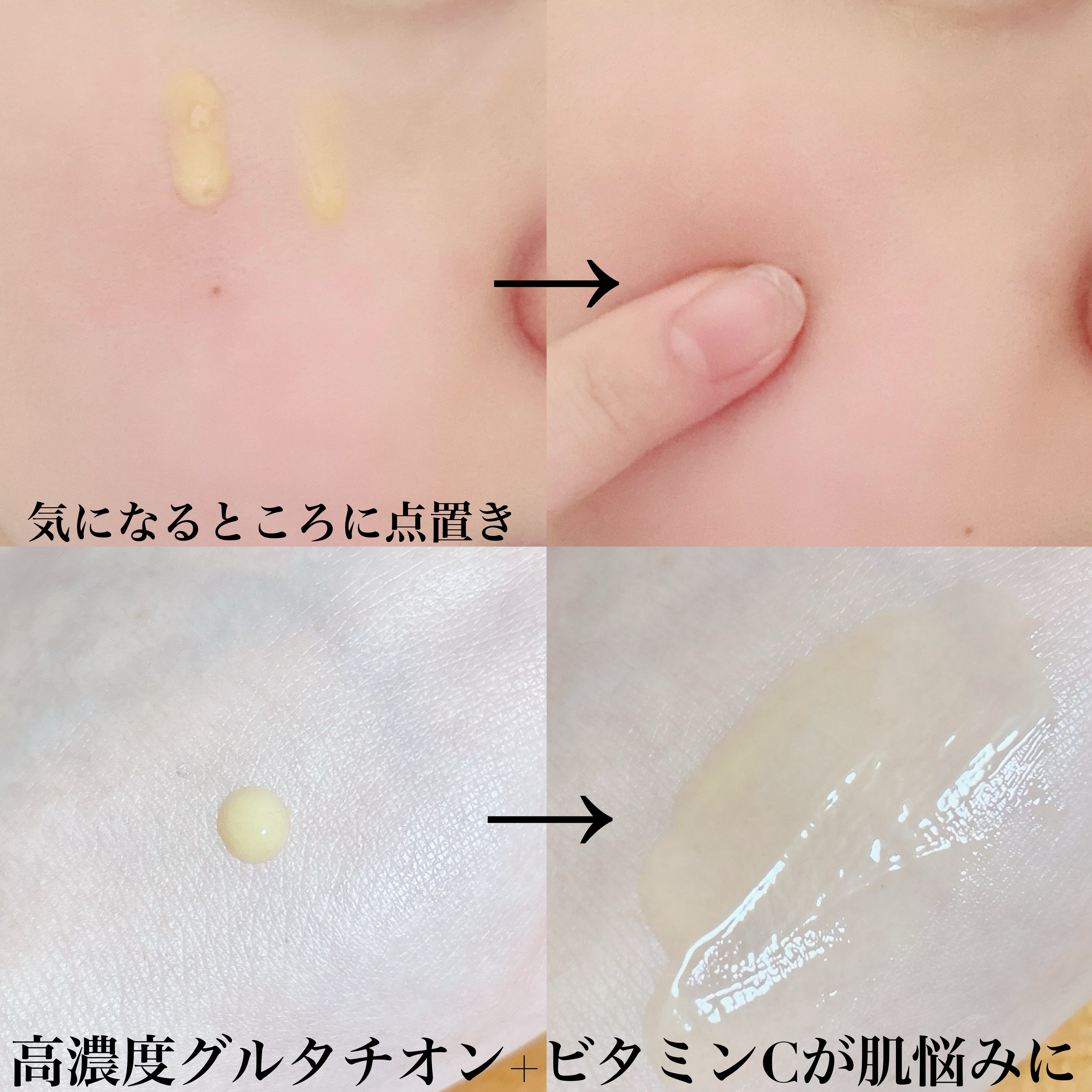 ビタミンCもちプレミアムセラム/アレンシア/美容液を使ったクチコミ（2枚目）