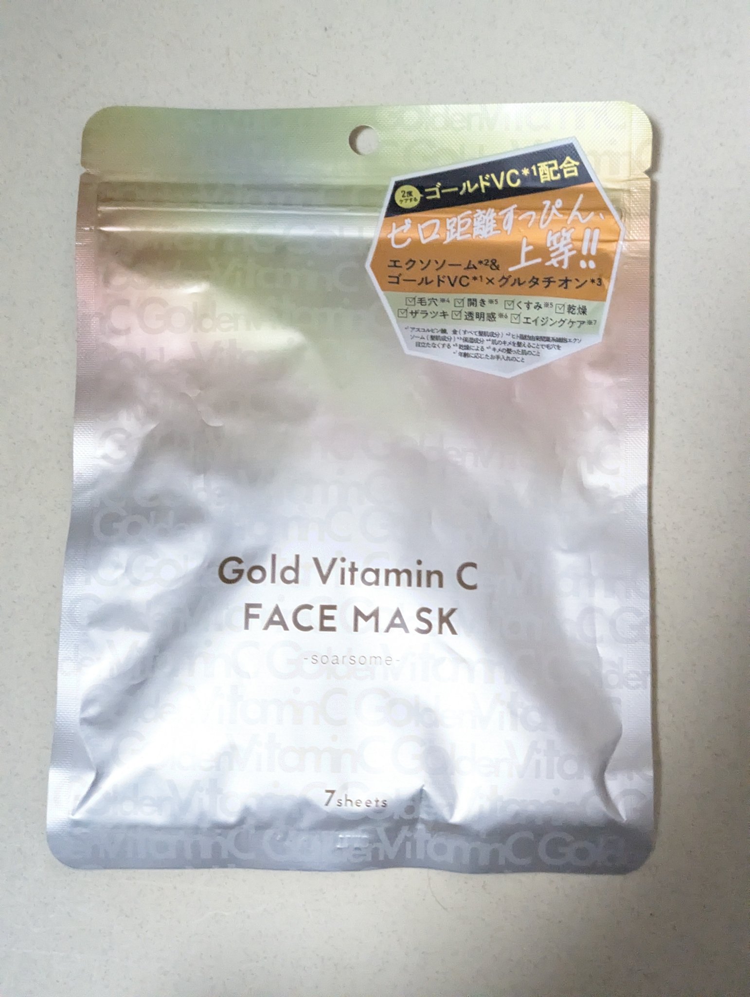 soarsome ゴールドVCフェイスマスクのクチコミ「soarsome
・ゴールドVCフェイスマスク 7枚入り：¥880
・エクソソーム美容液 30.....」（2枚目）