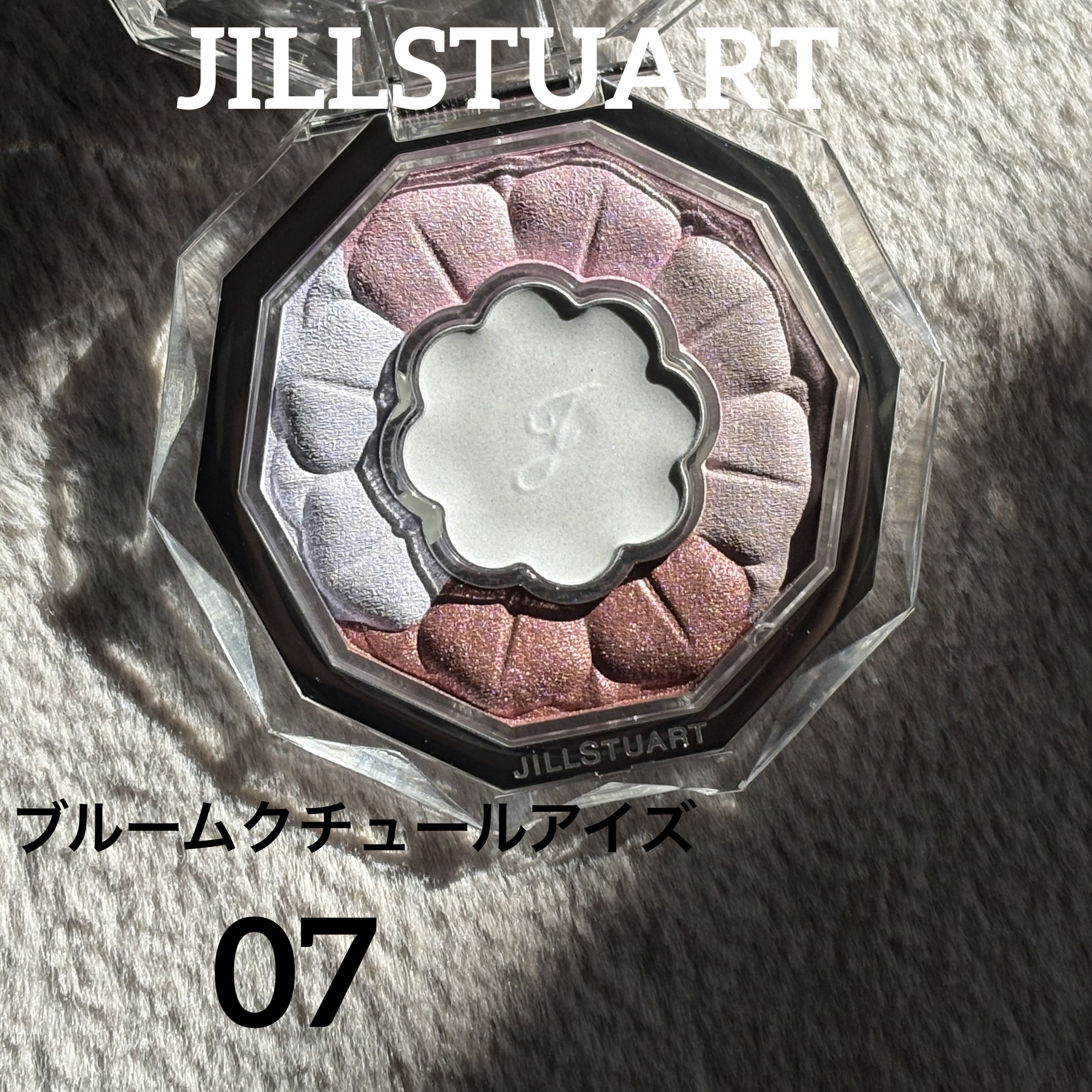 ジルスチュアート ブルームクチュール アイズ 07 la la hydrangea/JILL STUART/アイシャドウパレットを使ったクチコミ（1枚目）